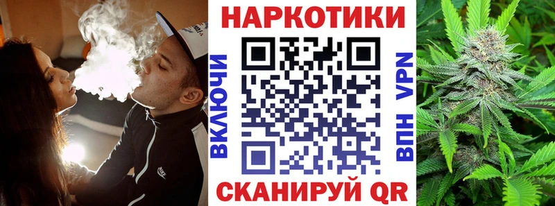 Как найти наркотики Рыбинск Канабис  Мефедрон  A-PVP  Гашиш  КОКАИН 