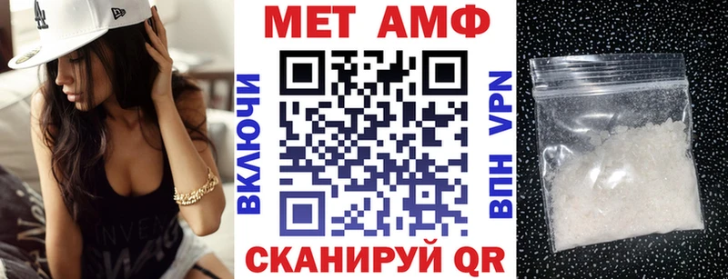 АМФ VHQ Рыбинск