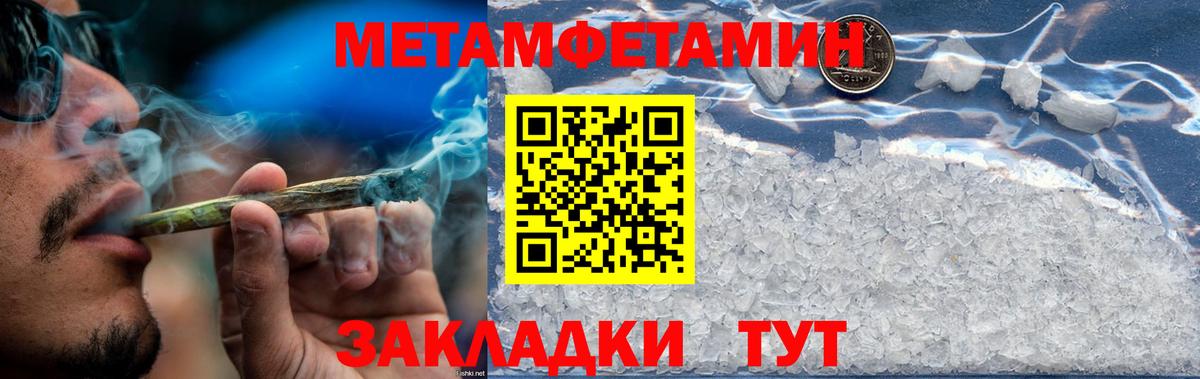 АМФ Розовый  АМФ  Рыбинск  Вход с VPN  АМФЕТАМИН 