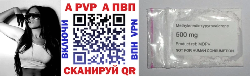 МЕГА ССЫЛКА  Рыбинск  Alpha PVP мука 