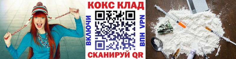Кокаин Columbia MEGA как зайти Рыбинск