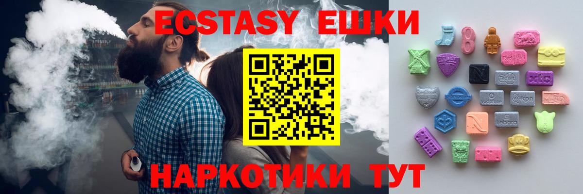 Рыбинск  как найти закладки  Вход с VPN  Экстази Punisher 