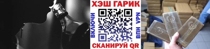 ГАШИШ Ice-O-Lator  Рыбинск 