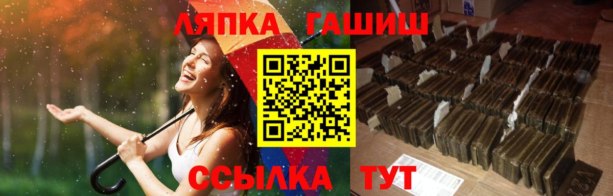 Рыбинск  Гашиш Cannabis  Вход с VPN  ГАШИШ 40% ТГК 