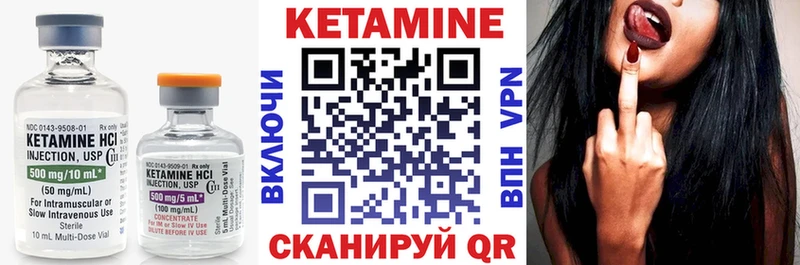 Кетамин ketamine  закладки  Рыбинск 