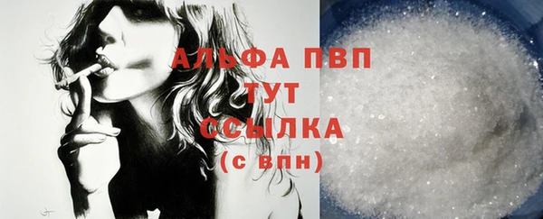 бутират Баксан