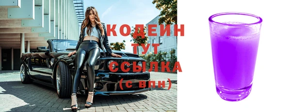 бутират Баксан