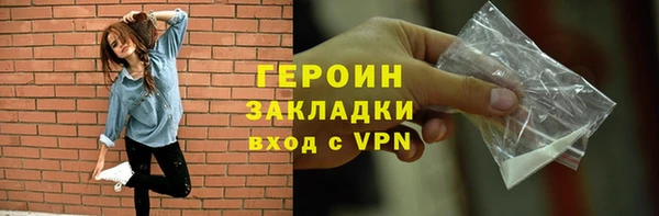 бутират Баксан