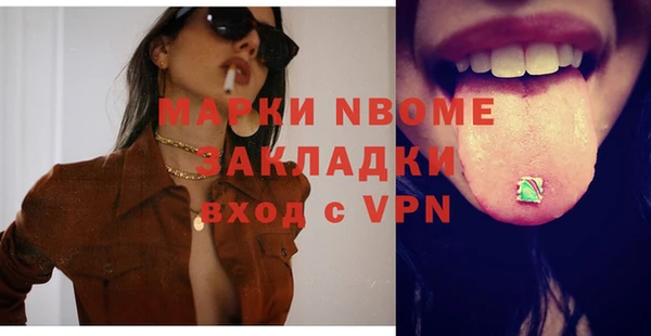 дурь Балахна