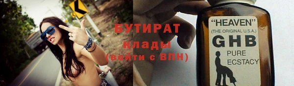 прущие грибы Балабаново