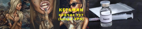 наркотики Арсеньев