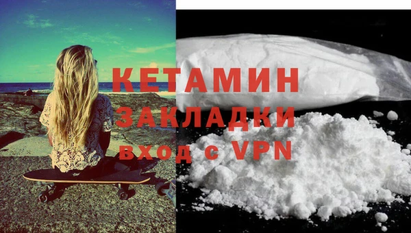 бутират Баксан