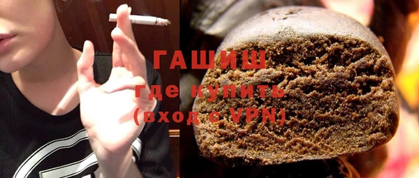 бутират Баксан