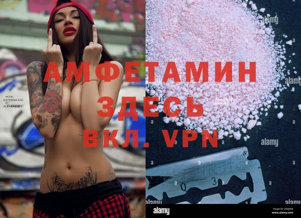 бутират Баксан