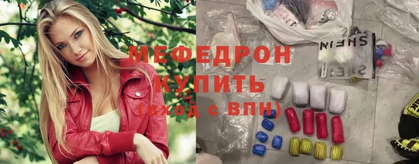 прущие грибы Балабаново