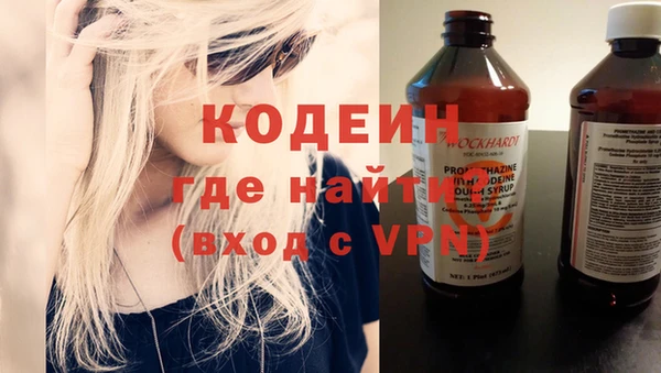бутират Баксан