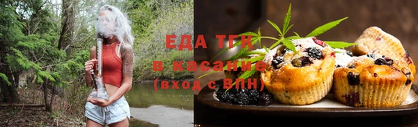 прущие грибы Балабаново