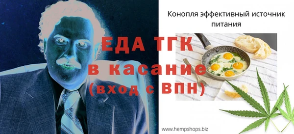 бутират Баксан