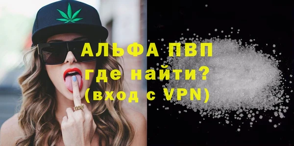 бутират Баксан