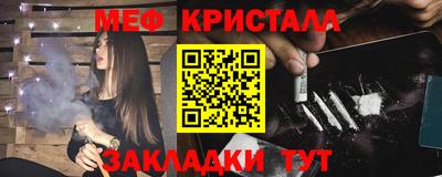 скорость mdpv Гусев
