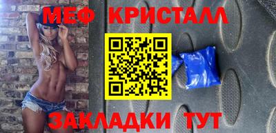 спиды Гусиноозёрск