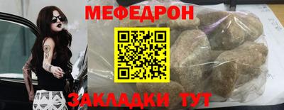 кристаллы Гусь-Хрустальный