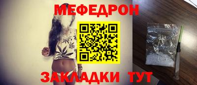 скорость mdpv Гусев