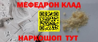 спиды Гусиноозёрск