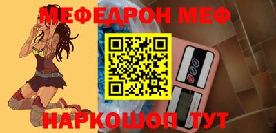 спиды Гусиноозёрск