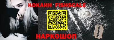 спиды Гусиноозёрск