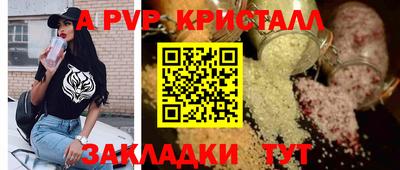 спиды Гусиноозёрск