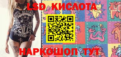 спиды Гусиноозёрск