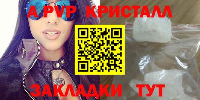кристаллы Гусь-Хрустальный