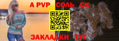спиды Гусиноозёрск