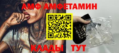 спиды Гусиноозёрск