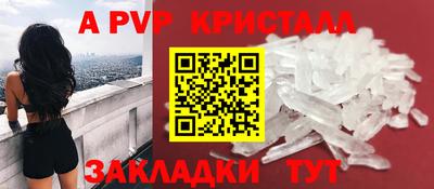 скорость mdpv Гусев