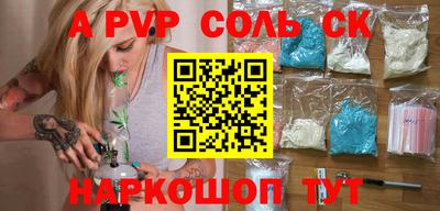 кристаллы Гусь-Хрустальный