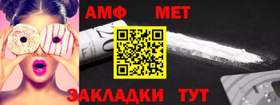 спиды Гусиноозёрск