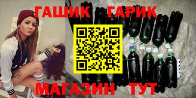 спиды Гусиноозёрск