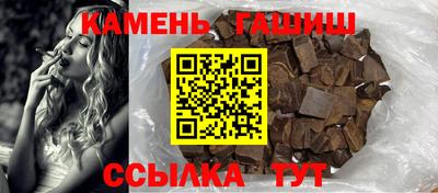 кристаллы Гусь-Хрустальный