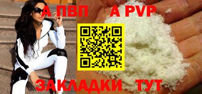 спиды Гусиноозёрск