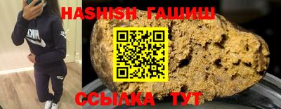 кристаллы Гусь-Хрустальный