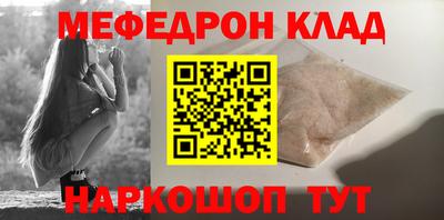 спиды Гусиноозёрск