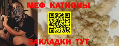 скорость mdpv Гусев