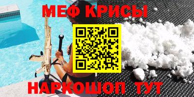 скорость mdpv Гусев