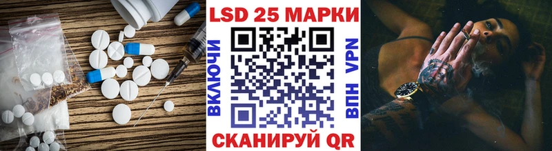 LSD-25 экстази ecstasy  Рыбинск 