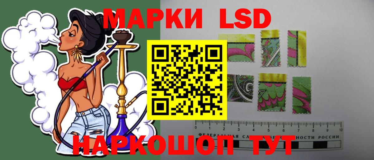 LSD-25 экстази ecstasy  Вход с VPN  ЛСД экстази ecstasy  Рыбинск 