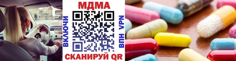 MDMA кристаллы  купить   Рыбинск 