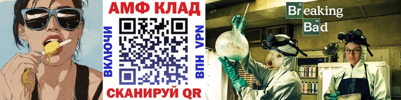 МЕТАМФЕТАМИН мет  как найти наркотики  Рыбинск 
