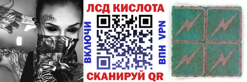 ОМГ ОМГ ССЫЛКА  Рыбинск  Наркотические марки 1,5мг 